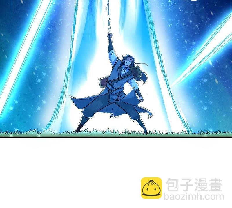 第14话 神法境高手