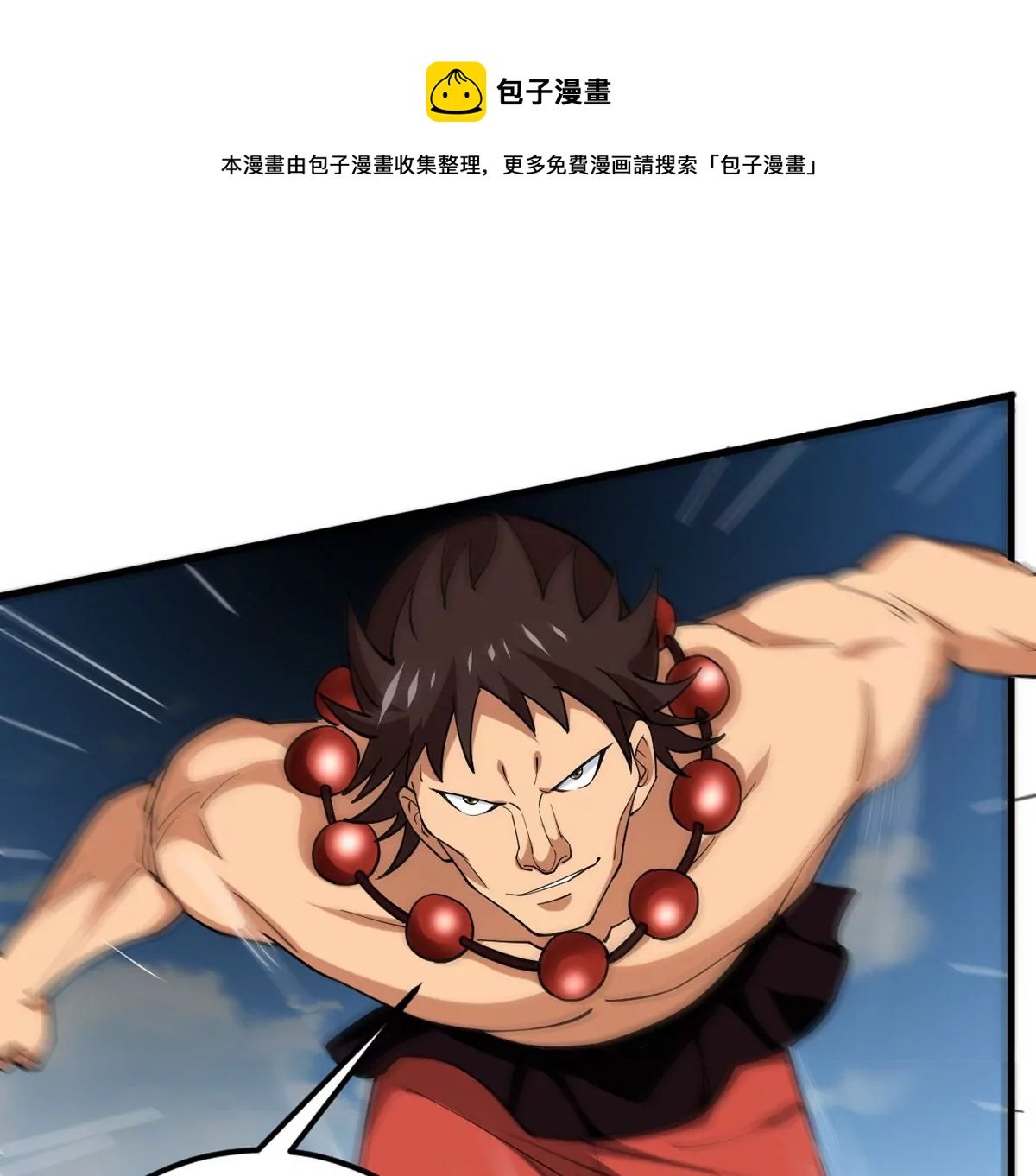 第334话 感受妖族的恐怖吧！