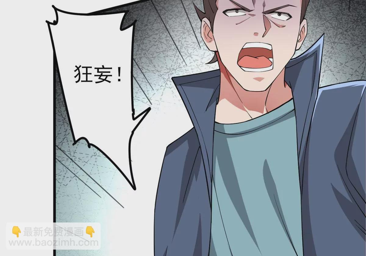 第334话 感受妖族的恐怖吧！