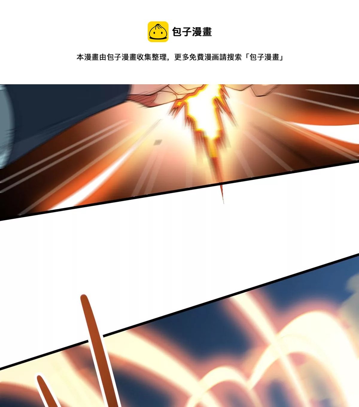 第334话 感受妖族的恐怖吧！
