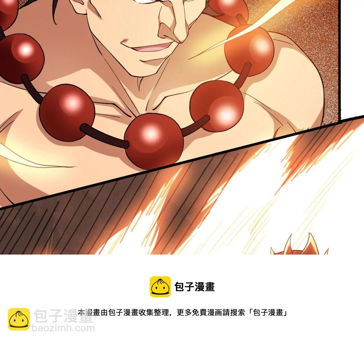 第334话 感受妖族的恐怖吧！