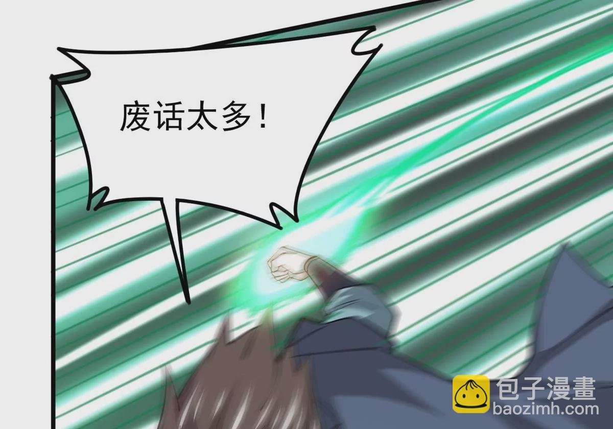 第334话 感受妖族的恐怖吧！