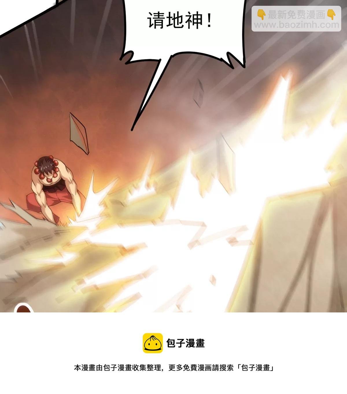第334话 感受妖族的恐怖吧！