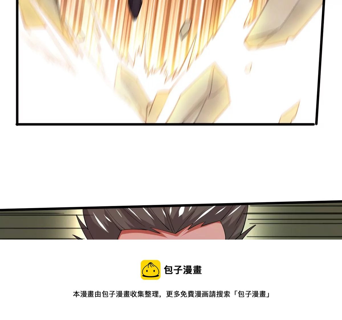 第334话 感受妖族的恐怖吧！