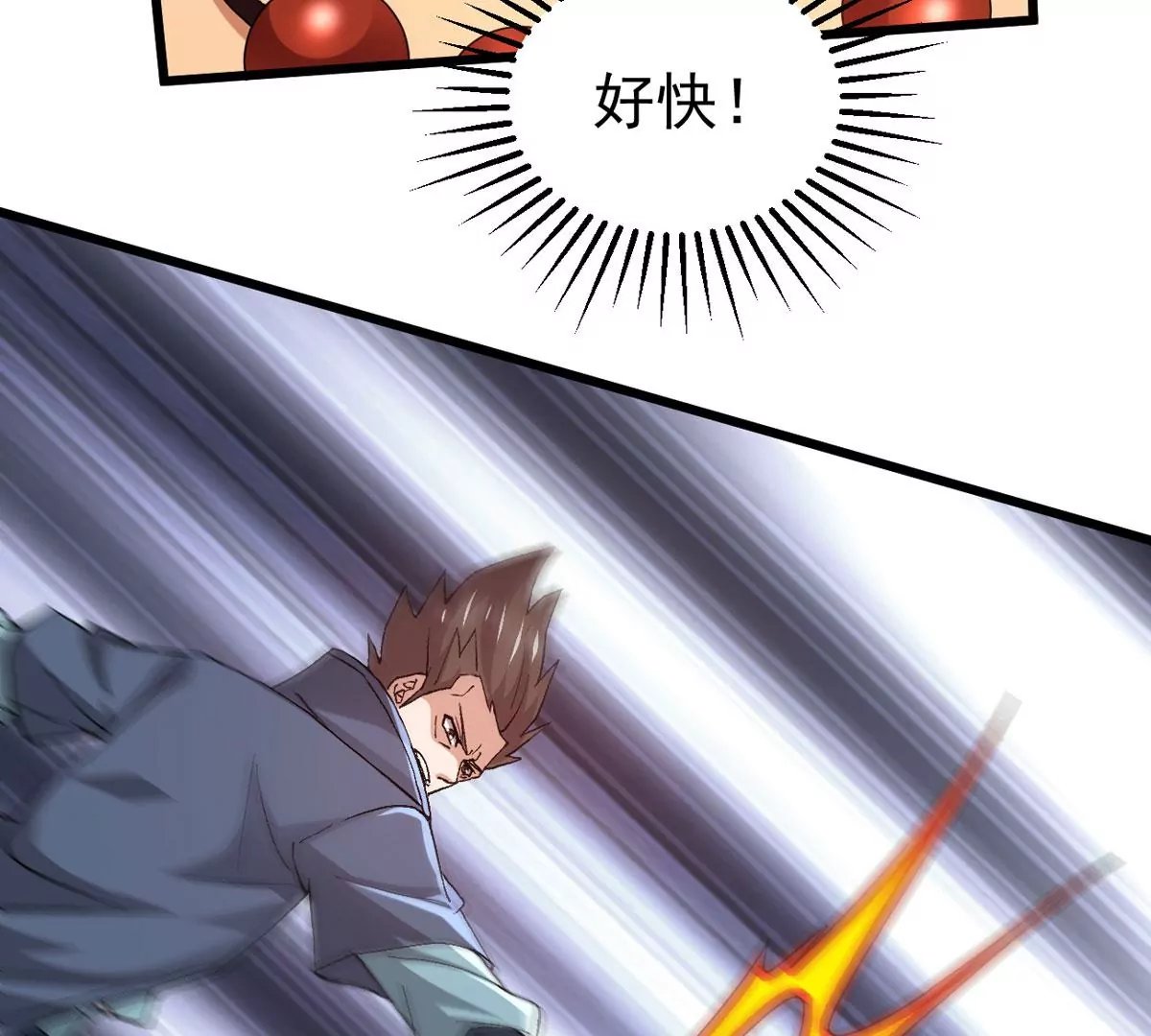 第334话 感受妖族的恐怖吧！