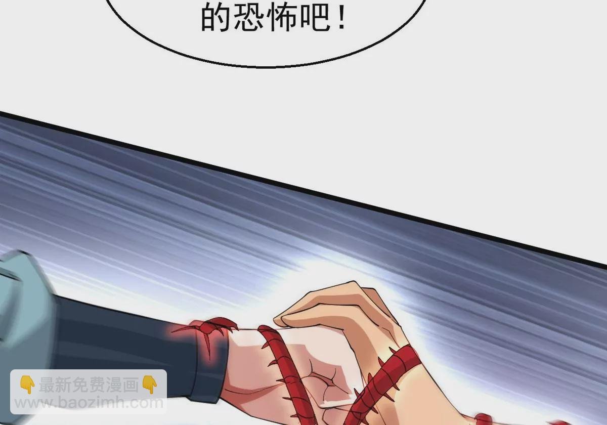 第334话 感受妖族的恐怖吧！