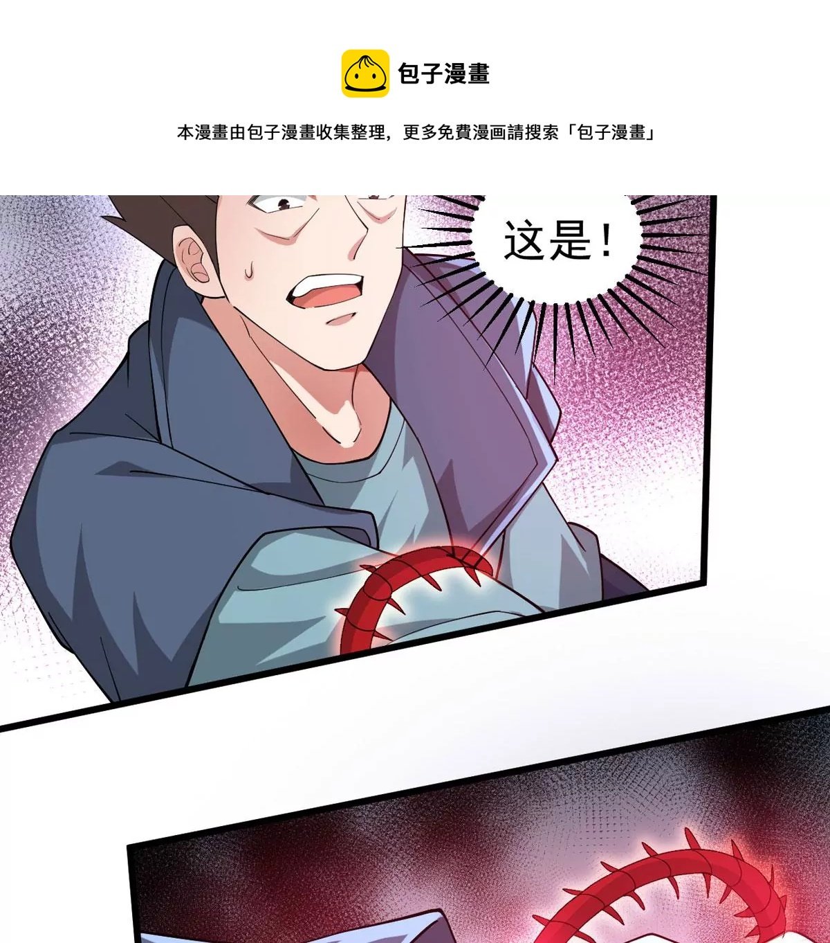 第334话 感受妖族的恐怖吧！
