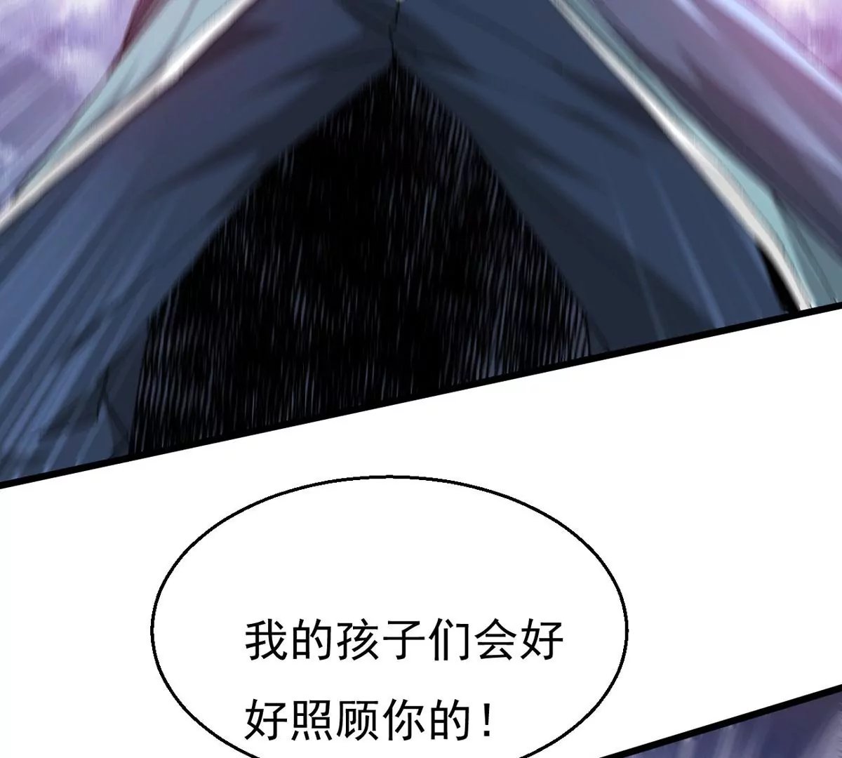 第334话 感受妖族的恐怖吧！
