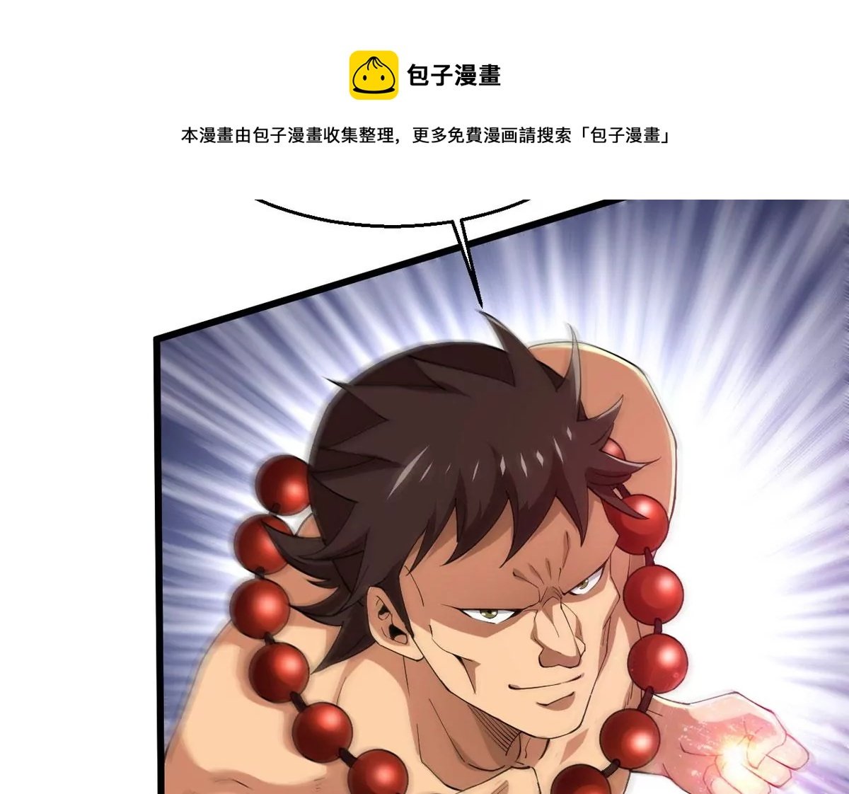 第334话 感受妖族的恐怖吧！