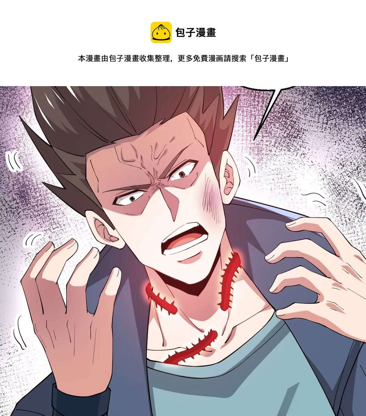 第334话 感受妖族的恐怖吧！