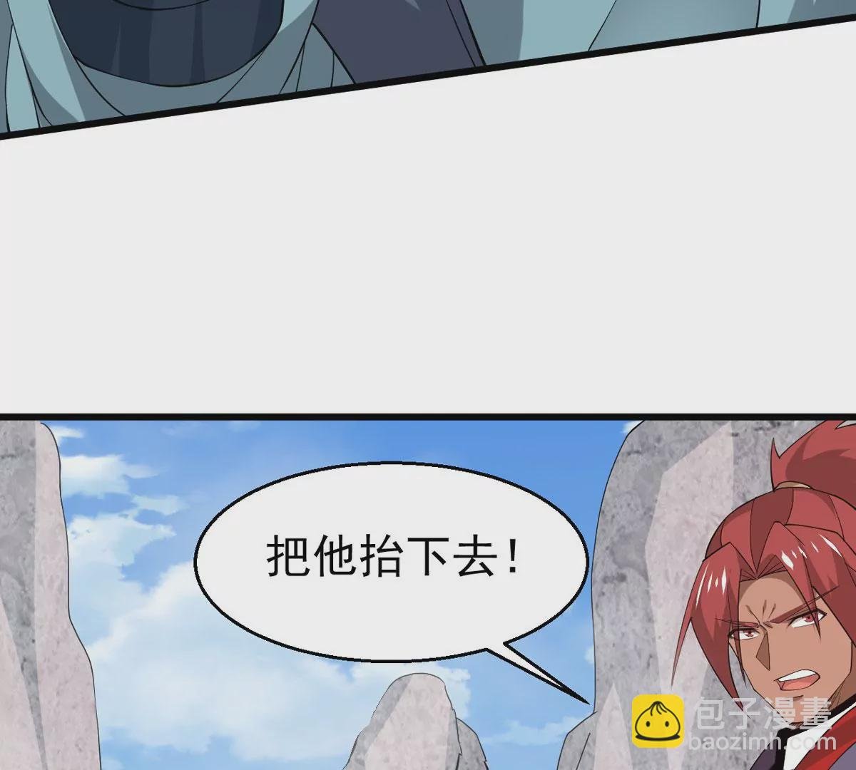 第334话 感受妖族的恐怖吧！