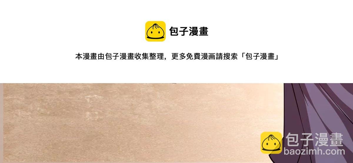 第334话 感受妖族的恐怖吧！