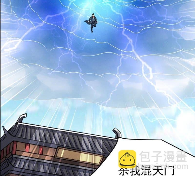 第23话 再遇流通天