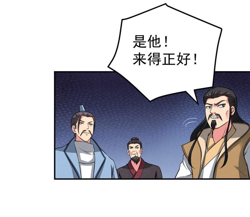 第23话 再遇流通天