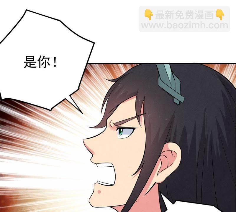 第23话 再遇流通天