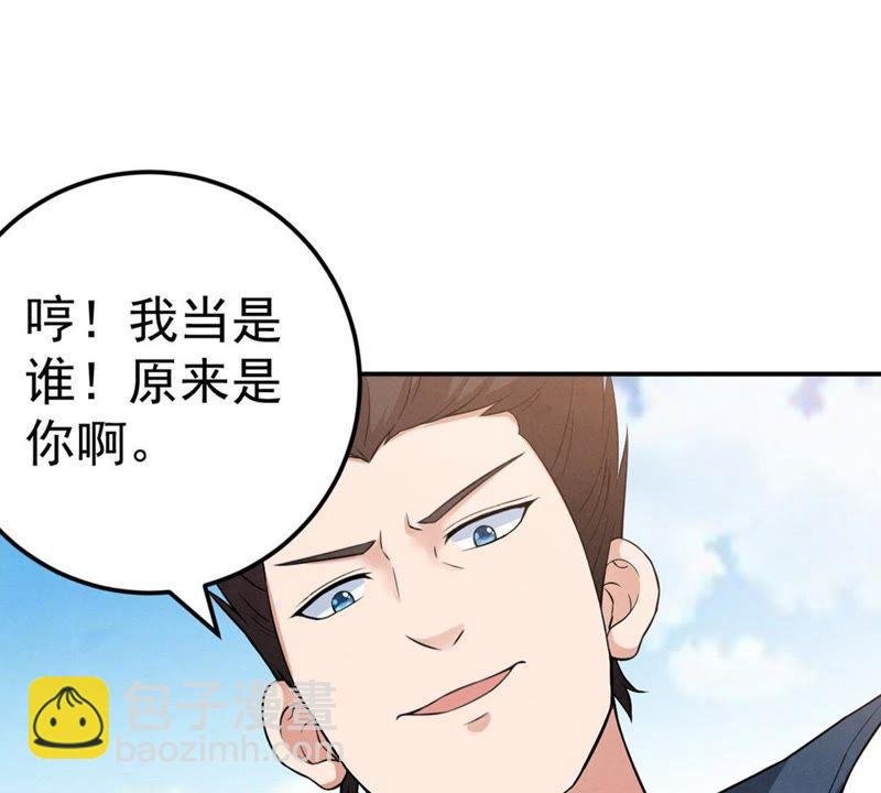 第23话 再遇流通天
