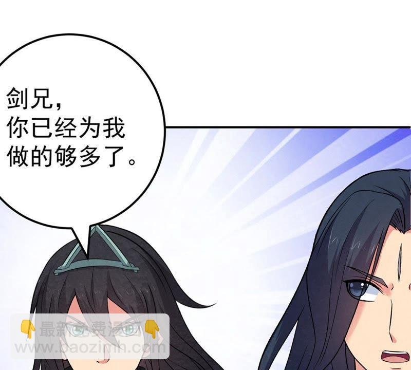 第23话 再遇流通天