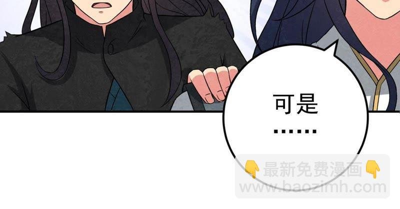 第23话 再遇流通天