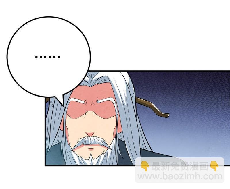 第23话 再遇流通天