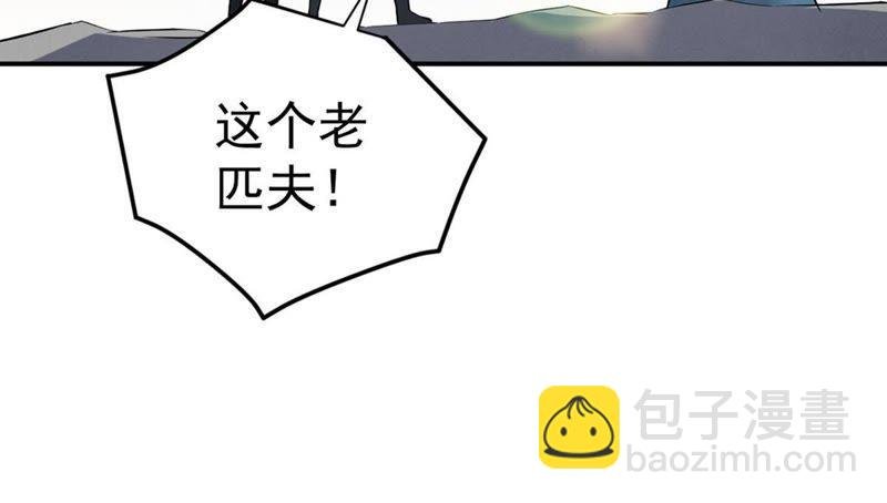 第23话 再遇流通天