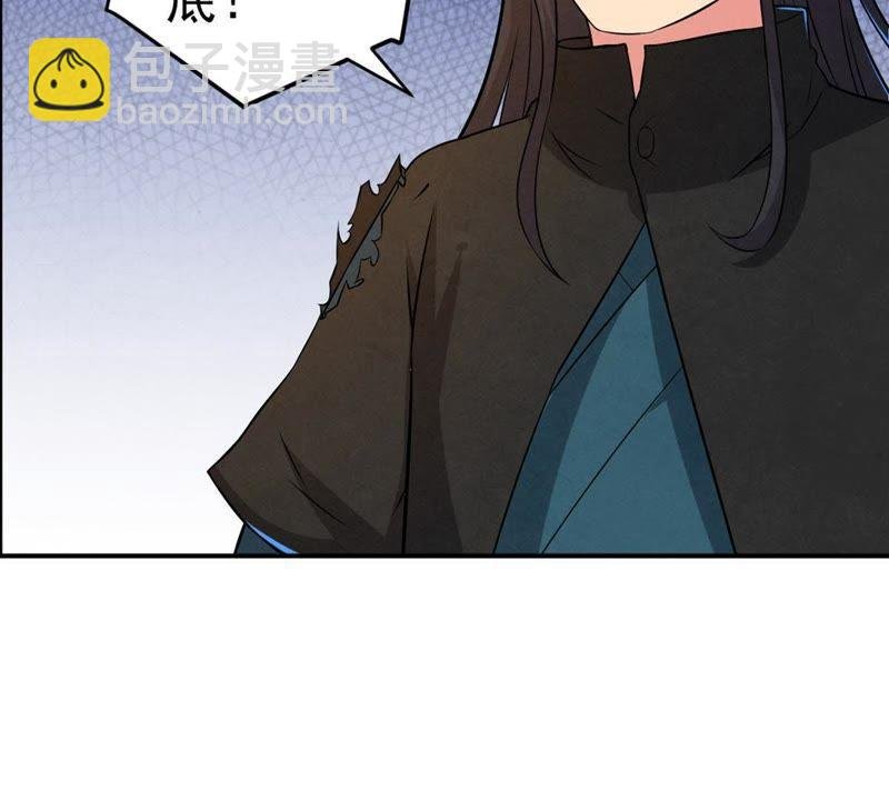 第23话 再遇流通天
