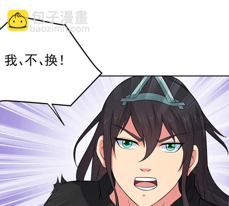 第23话 再遇流通天