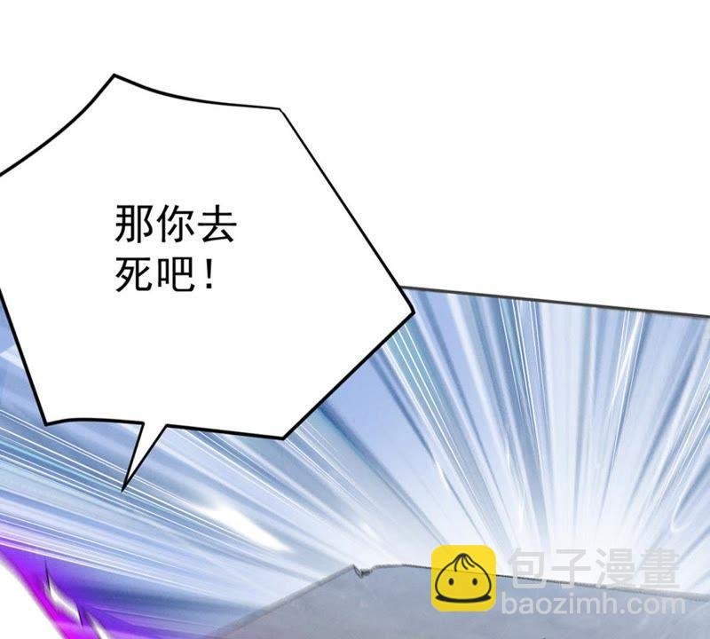 第23话 再遇流通天