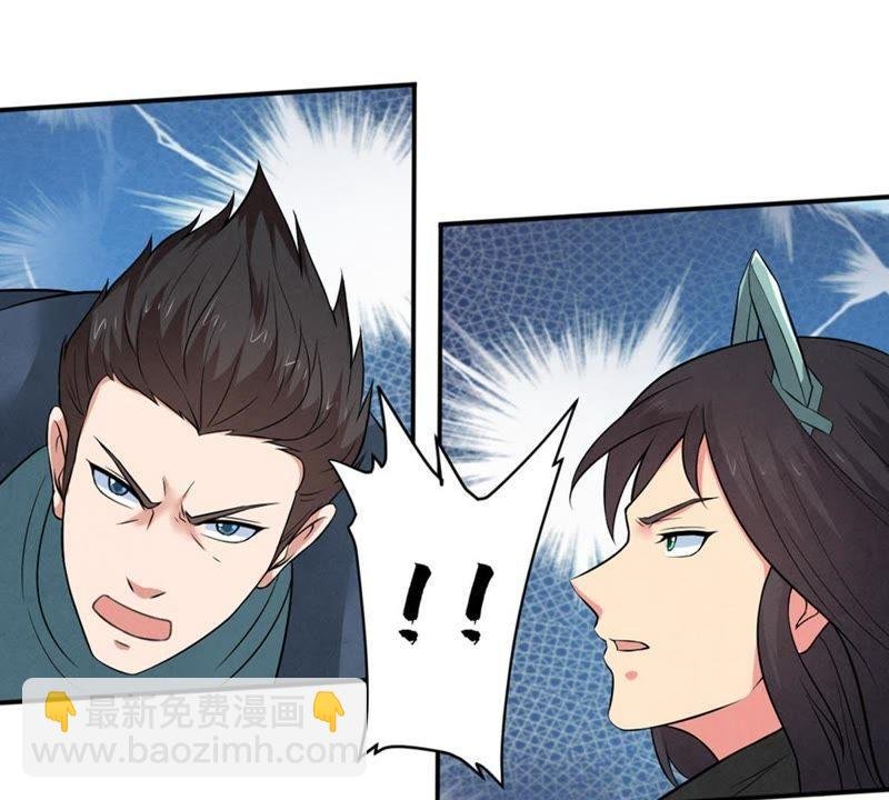 第23话 再遇流通天