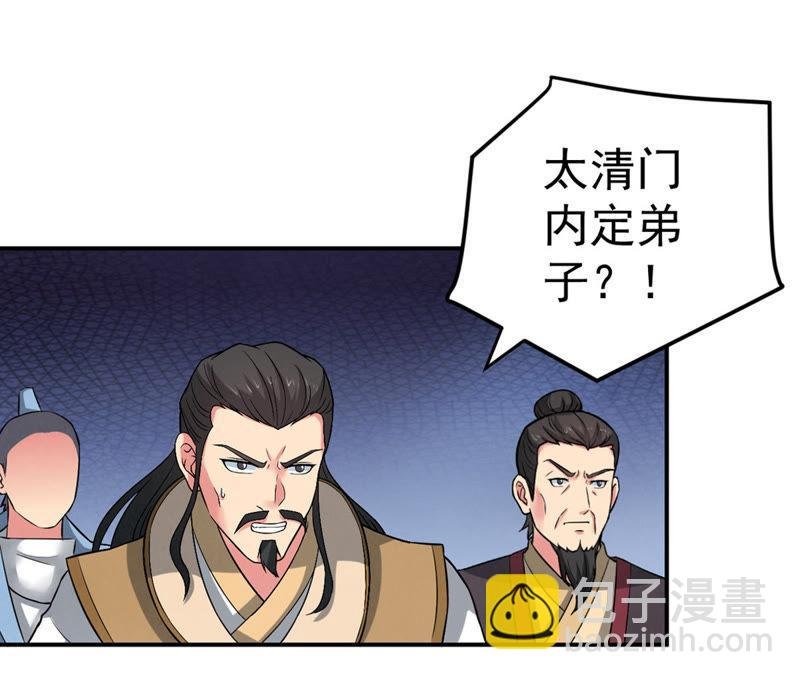 第23话 再遇流通天