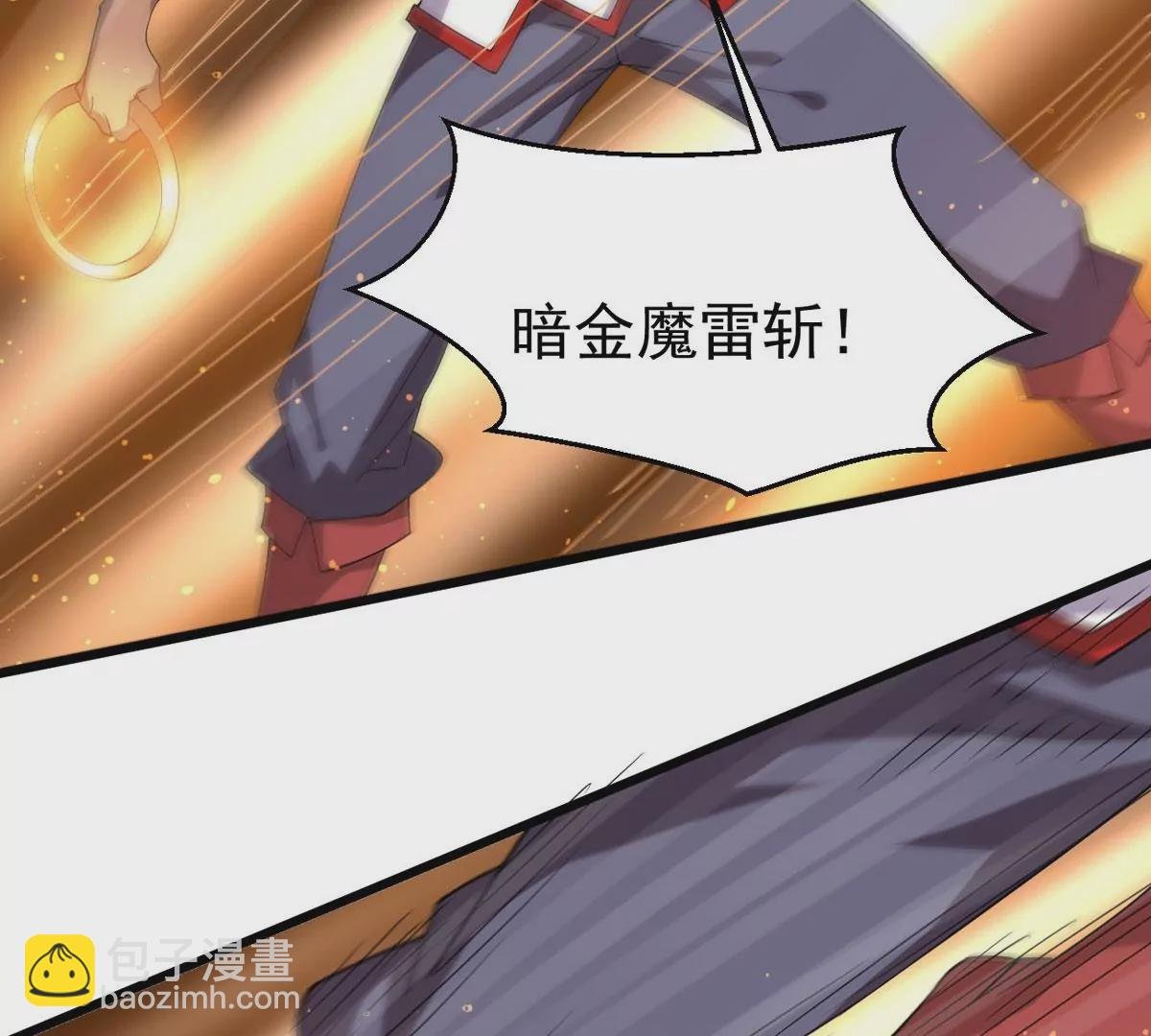 第335话 你的血液一定很美味