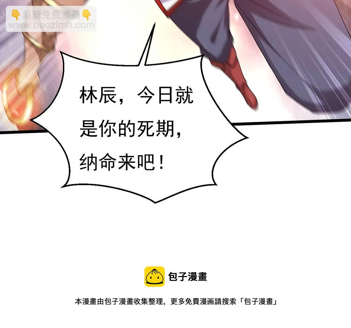 第335话 你的血液一定很美味