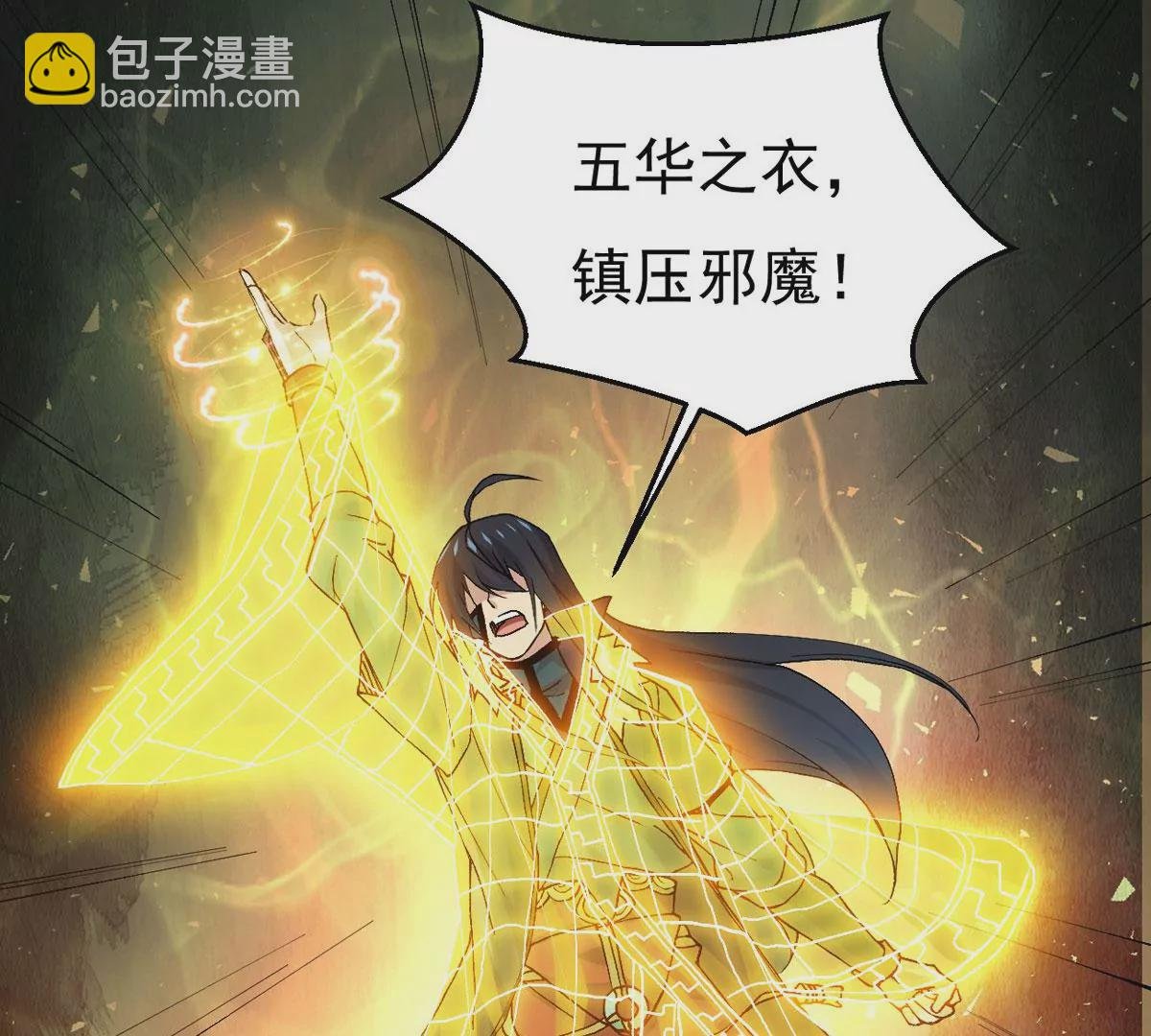 第335话 你的血液一定很美味