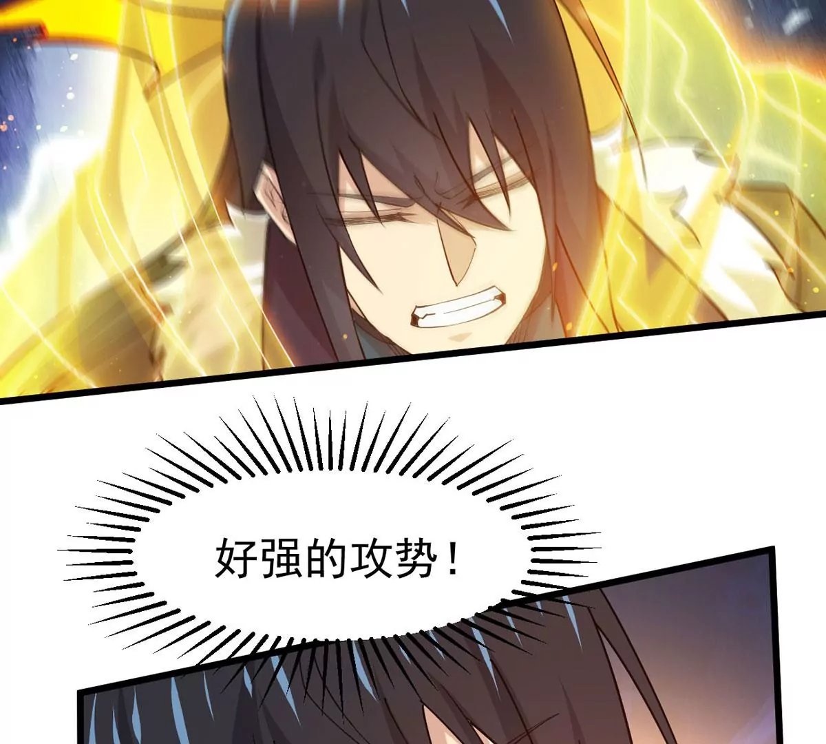 第335话 你的血液一定很美味