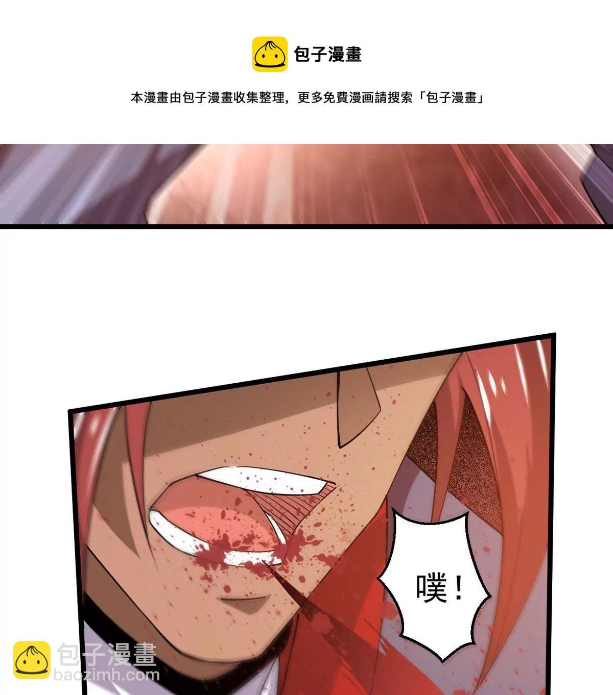 第335话 你的血液一定很美味