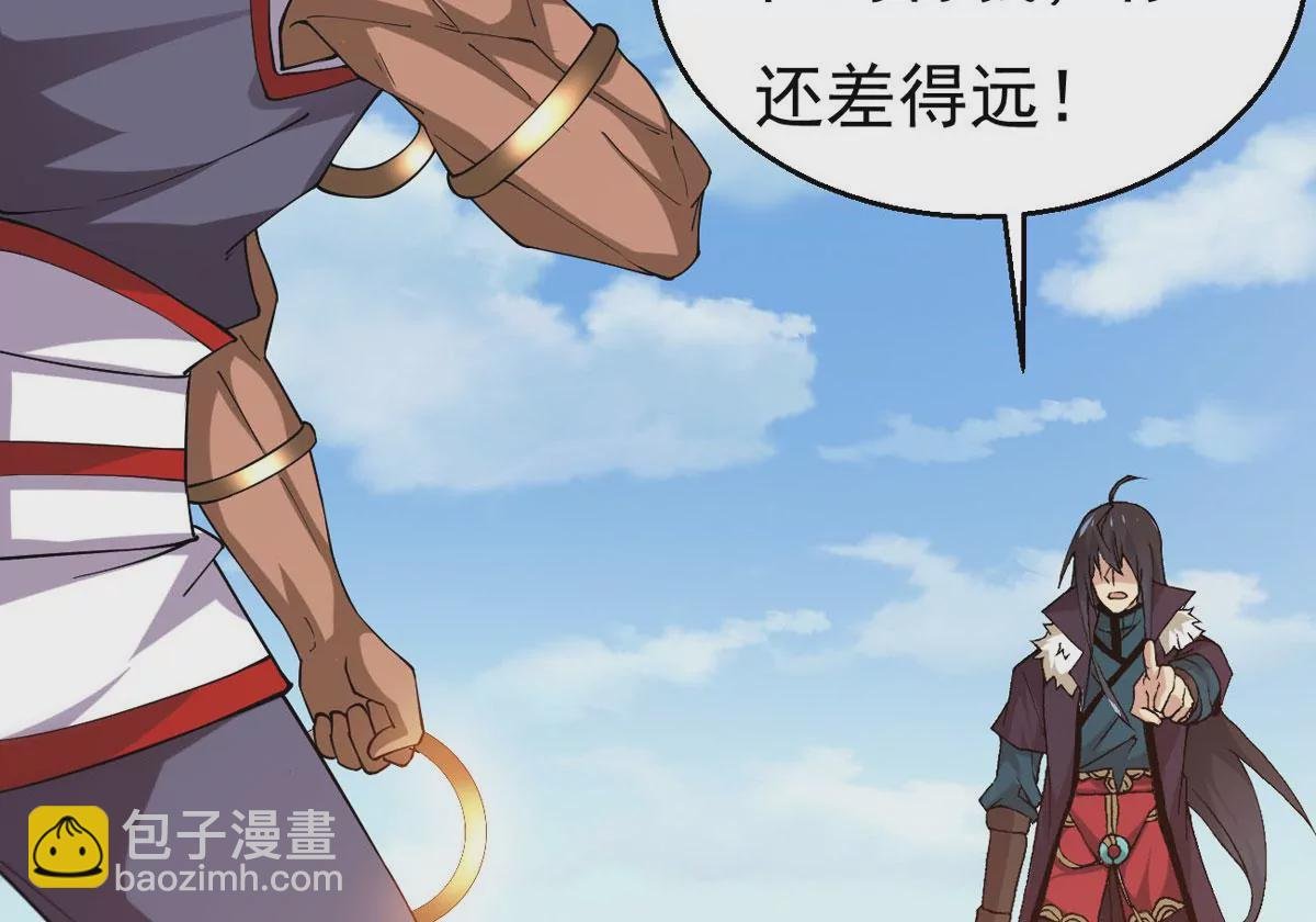 第335话 你的血液一定很美味