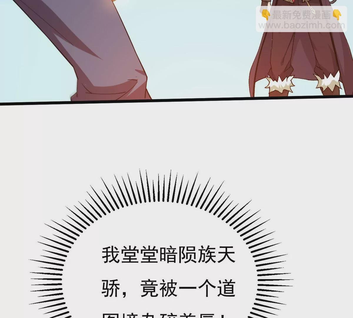 第335话 你的血液一定很美味