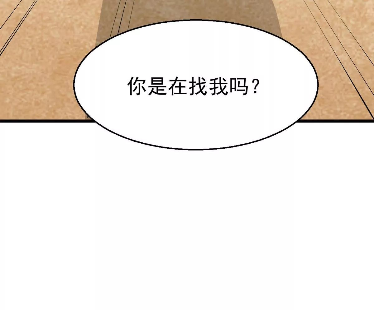 第335话 你的血液一定很美味