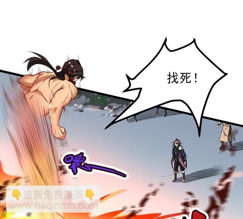 第31话 暴王