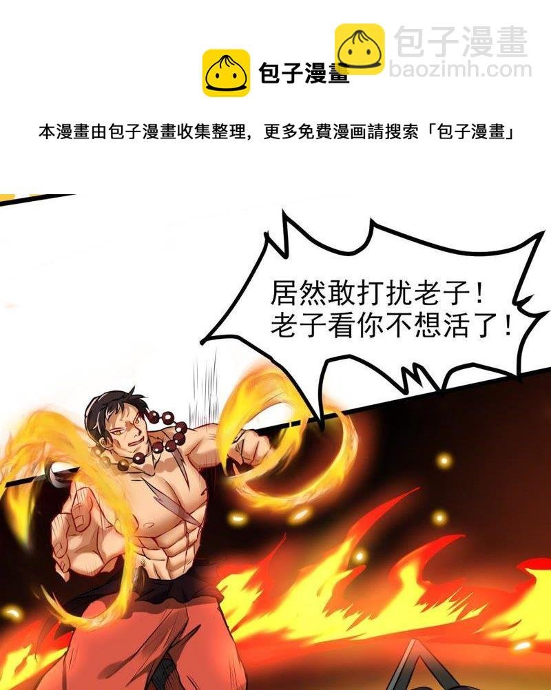 第31话 暴王
