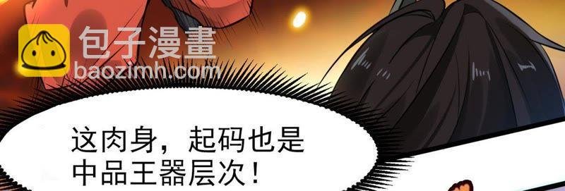 第31话 暴王