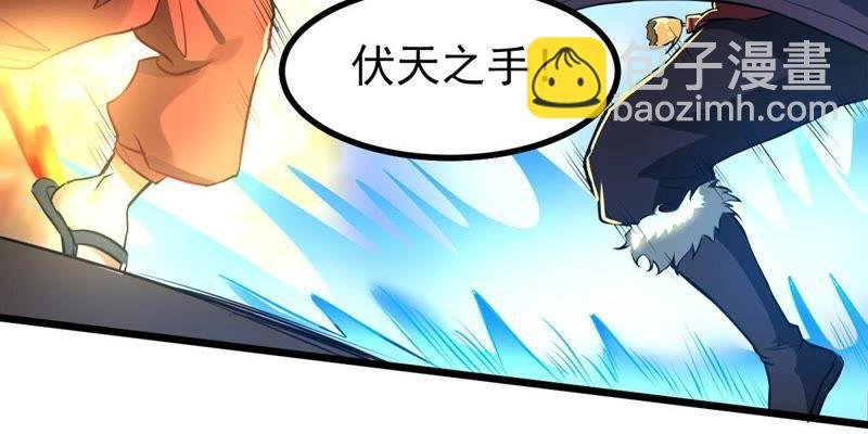 第31话 暴王