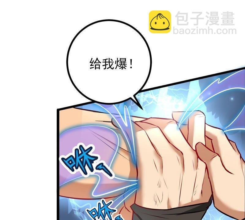 第31话 暴王