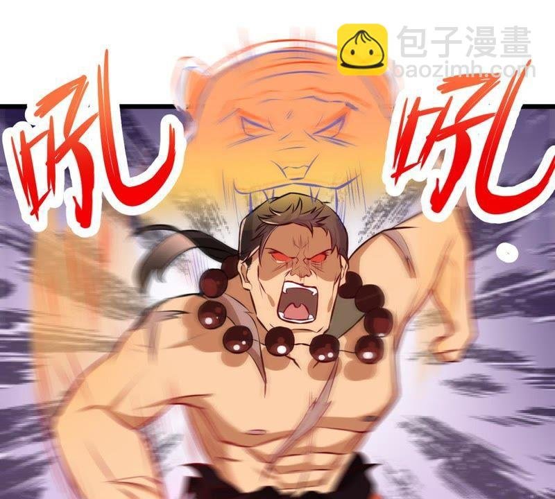 第31话 暴王