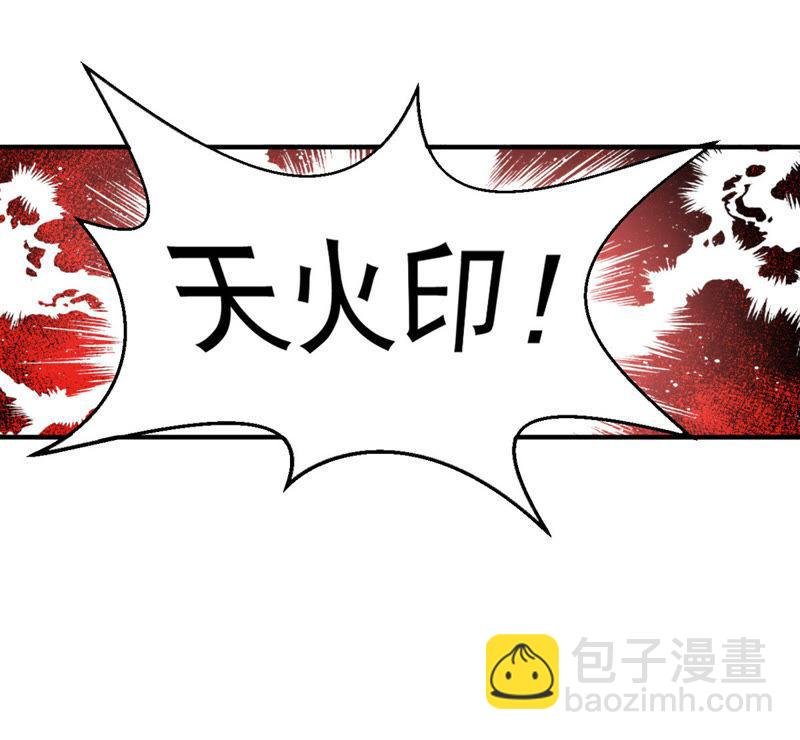 第31话 暴王