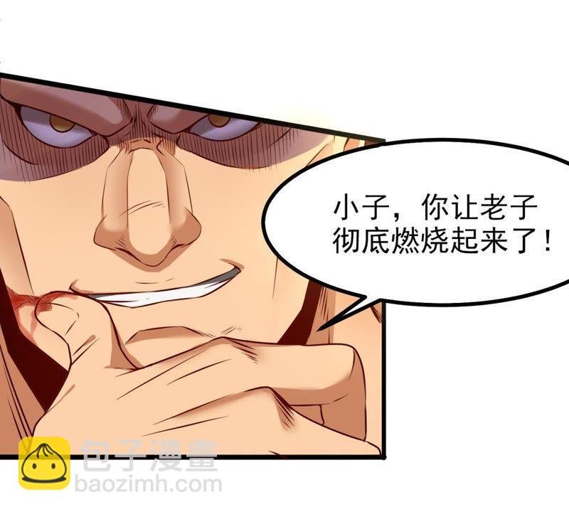 第31话 暴王