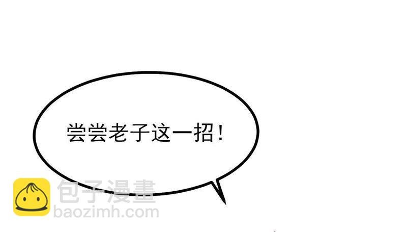第31话 暴王