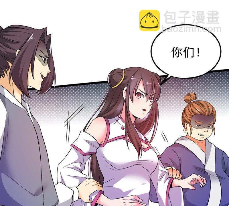 第31话 暴王