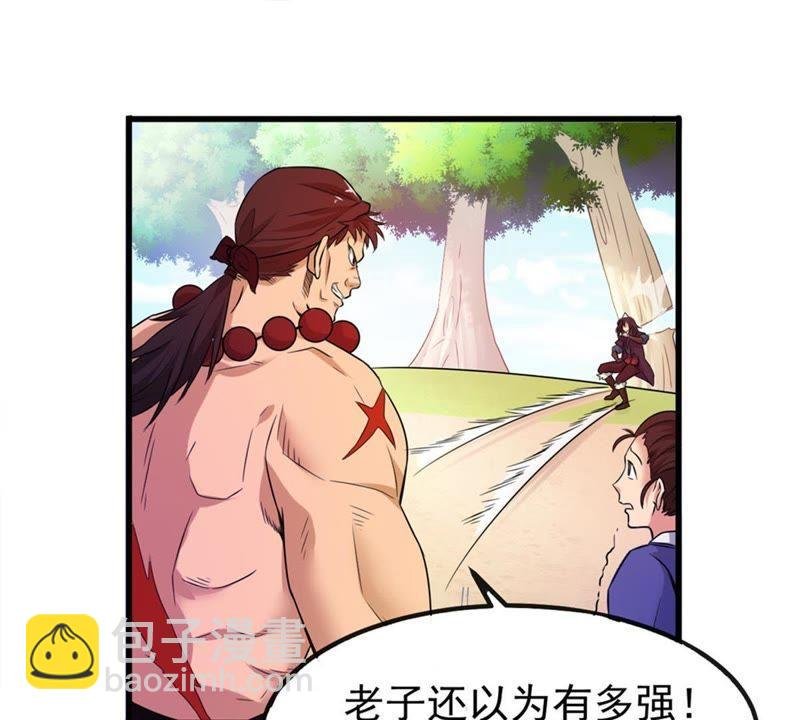 第31话 暴王