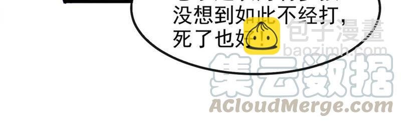 第31话 暴王