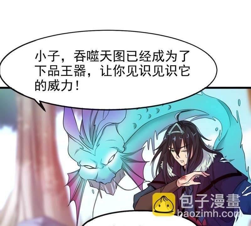 第31话 暴王